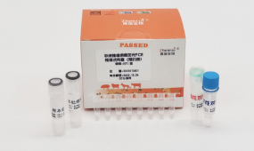 深圳真瑞非洲猪瘟荧光定量PCR试剂盒